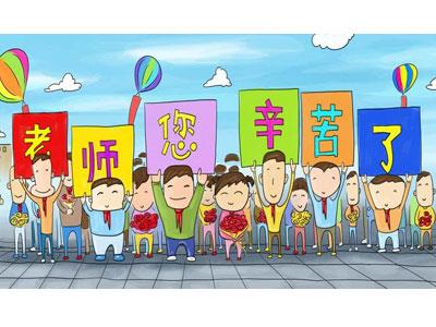 招聘沈阳离退休老师兼职家教