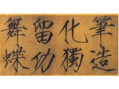 招聘沈阳书法家教老师