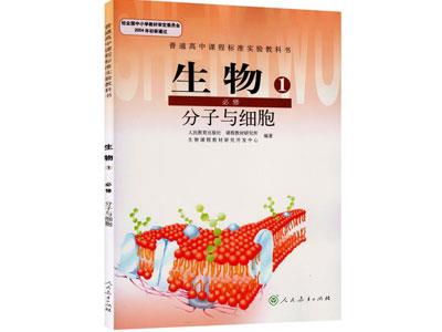 沈阳生物家教价格多少钱一小时？收费标准？