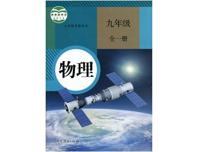 沈阳请物理家教哪家好？