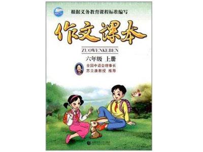 沈阳找作文家教哪家好？