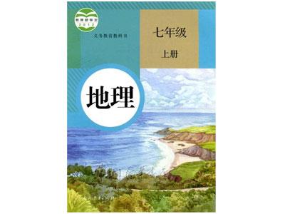 沈阳地理家教哪里找？