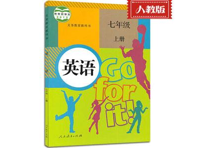 沈阳英语辅导老师哪里找？