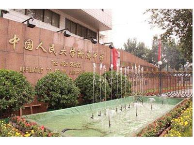 沈阳八年级辅导老师哪里找？