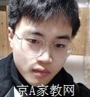 沈阳大学生家教修老师