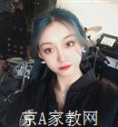 沈阳大学生家教刘老师