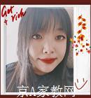 沈阳大学生家教宋老师